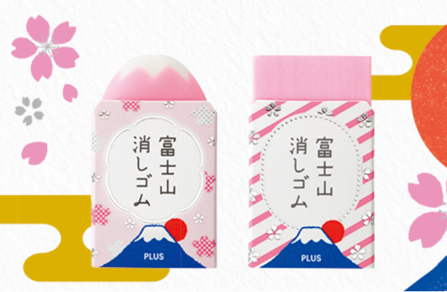 Plus Mount Fuji Eraser - Pink