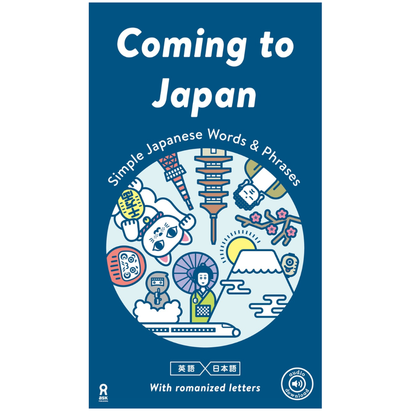 Coming to Japan ー Simple Japanese Words & Phrases