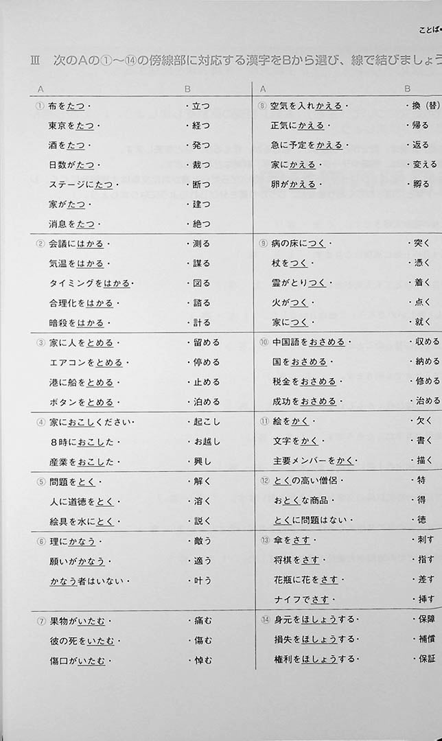 Writing and Oral Presentation Practice Book for College Students (Revised 2nd Edition)