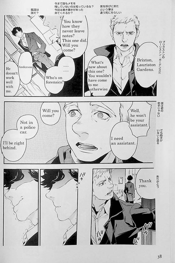 Sherlock A Study in Pink Page 38