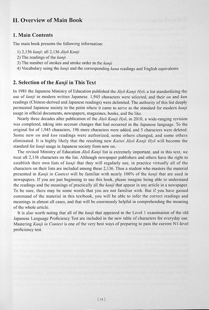 Kanji in Context Workbook Volume 2 Page 15