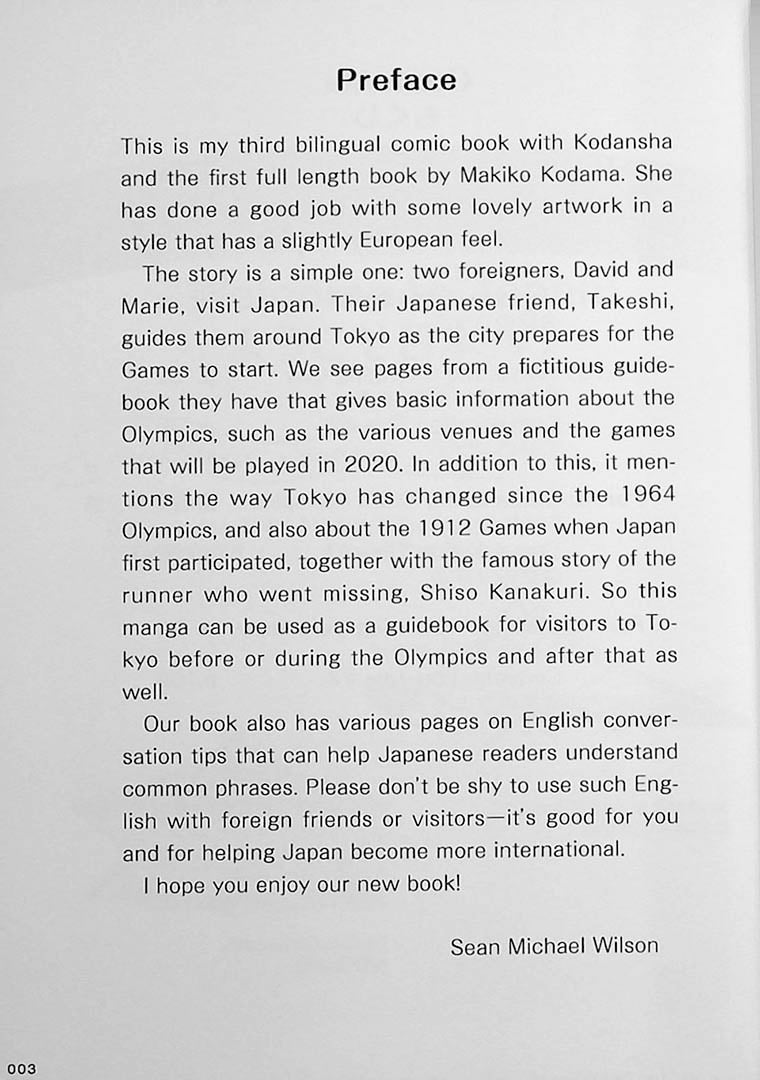 Tokyo Olympic Games 2020 Manga - Page 1