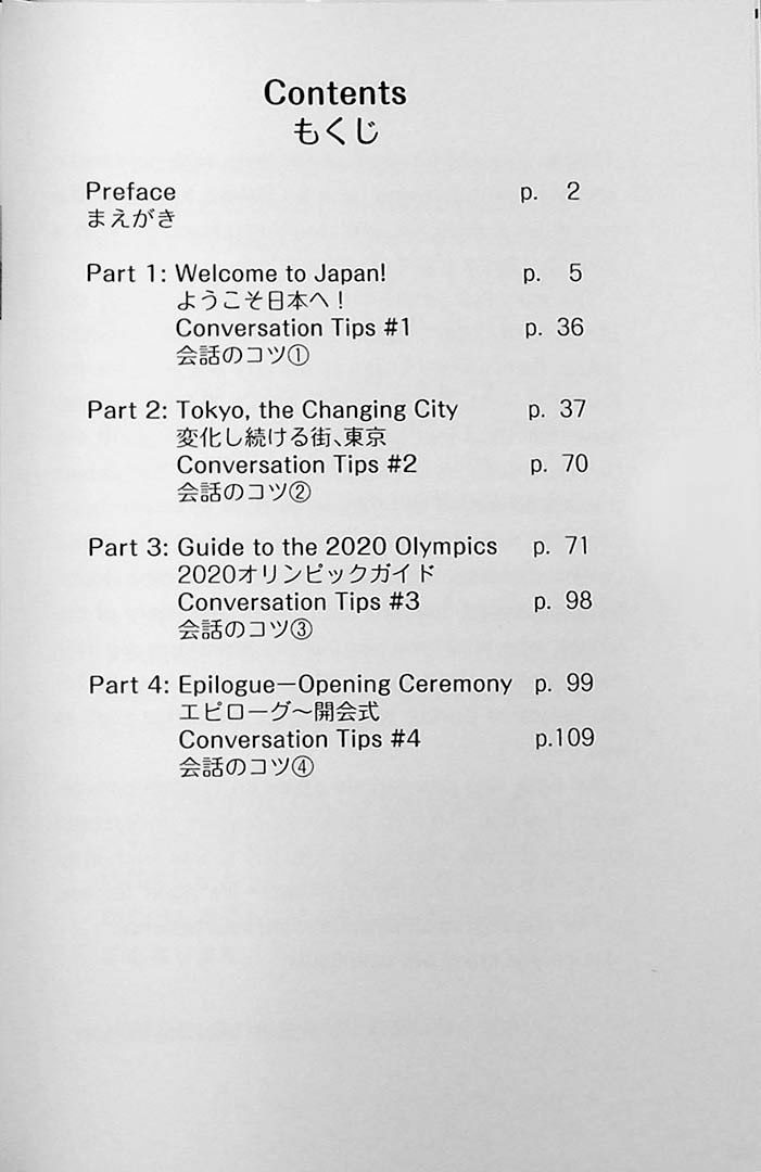 Tokyo Olympic Games 2020 Manga - Page 3