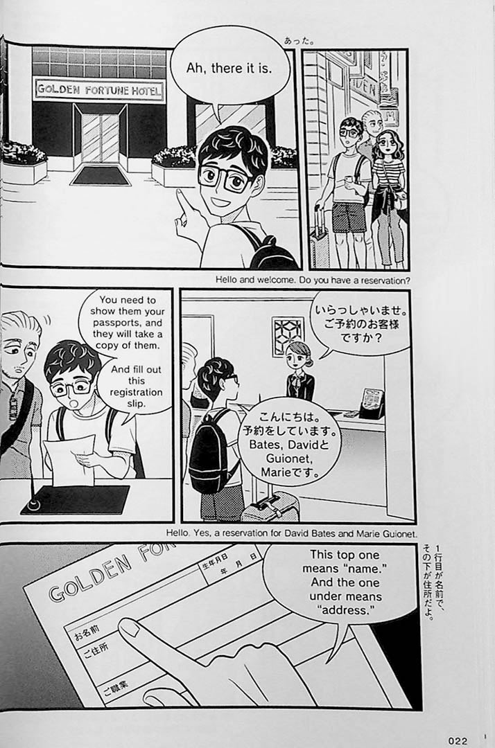 Tokyo Olympic Games 2020 Manga - Page 22