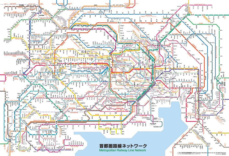 Tokyo Metropolitan Railway Jigsaw Puzzle