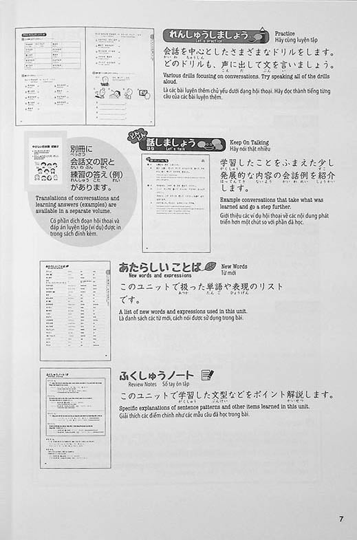 Easy Japanese Volume 2 Page 7