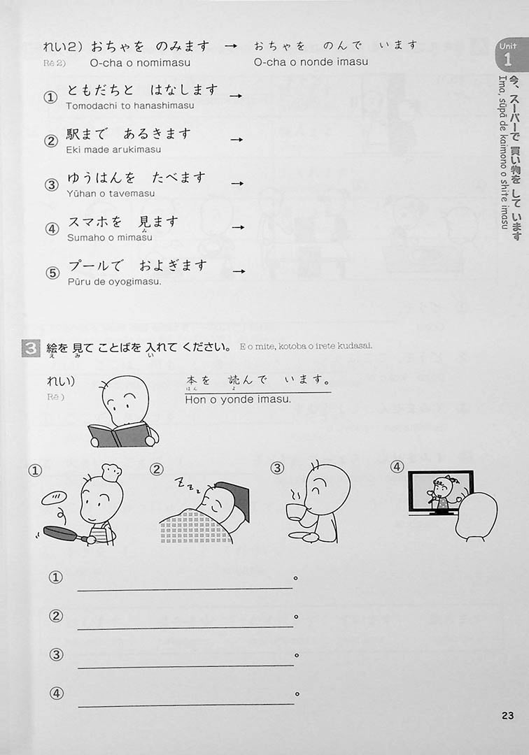 Easy Japanese Volume 2 Page 23