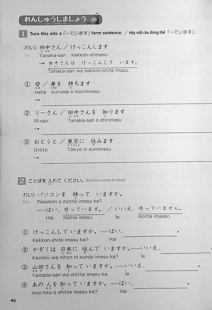 Easy Japanese Volume 2 Page 46