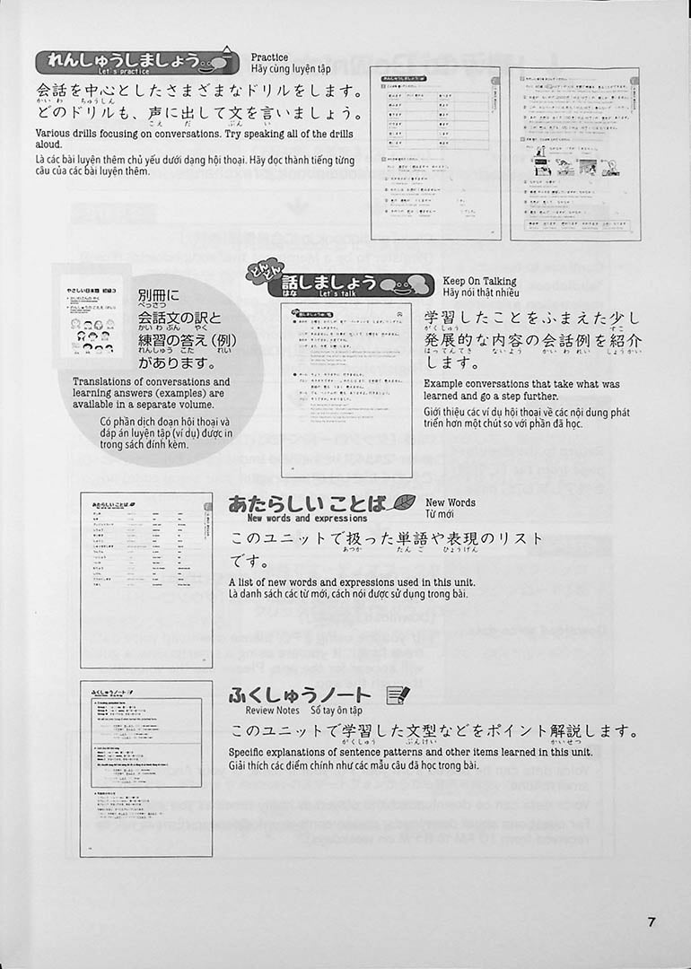 Easy Japanese Volume 3 Page 7