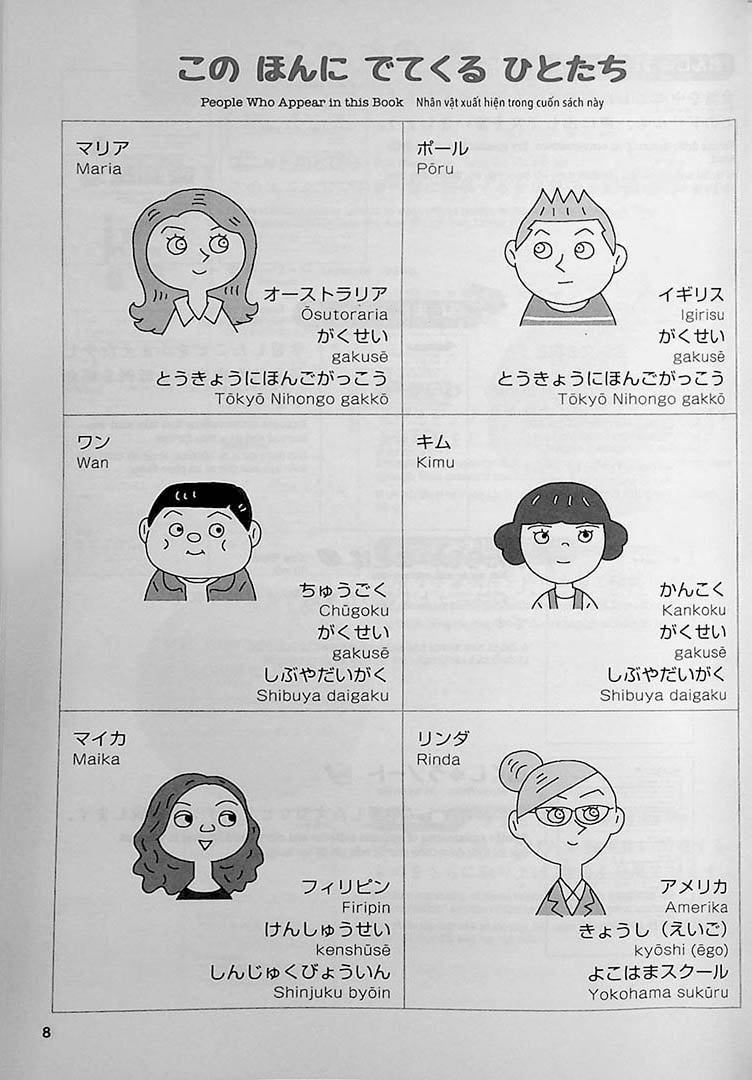 Easy Japanese Volume 4 Page 8