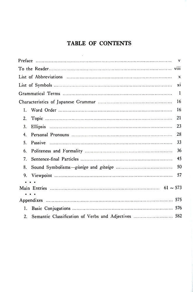 A Dictionary of Basic Japanese Grammar Table of Contents