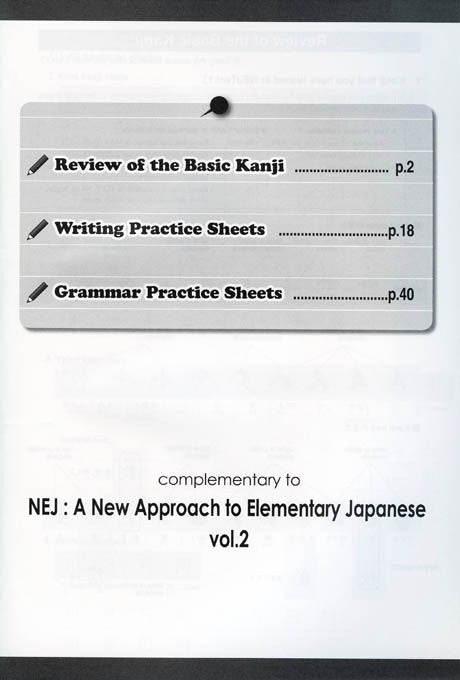 A New Approach to Elementary Japanese Vol 2 - White Rabbit Japan Shop - 3