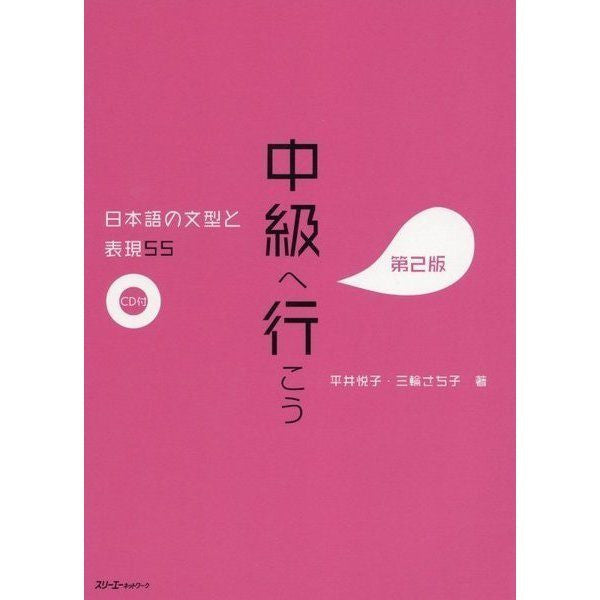 Amazon.co.jp: 新・古文要説 2日記文学篇 : 桑原岩雄: 本