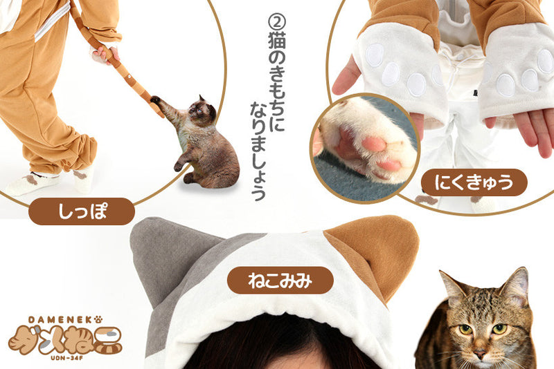 Dameneko Cat Jumpsuit with Pet Pouch - White Rabbit Japan Shop - 10