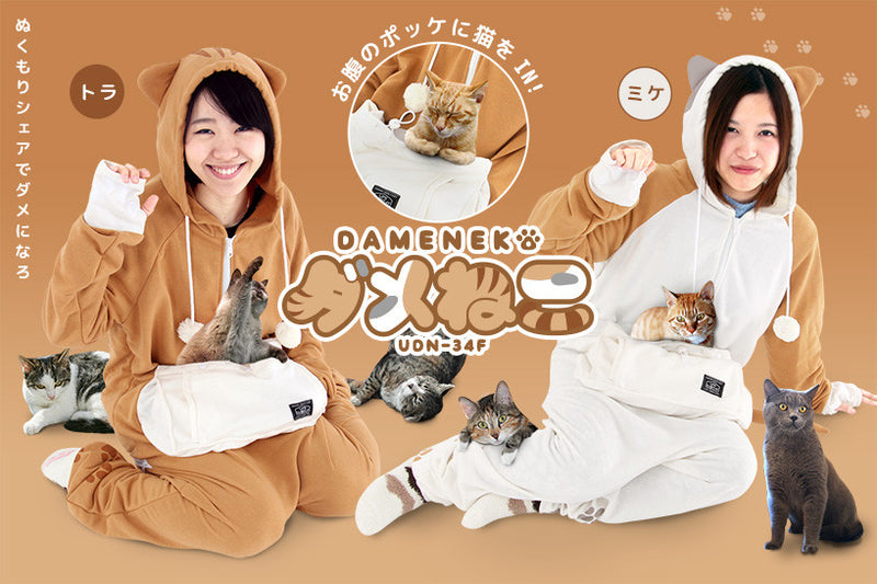 Dameneko Cat Jumpsuit with Pet Pouch - White Rabbit Japan Shop - 1