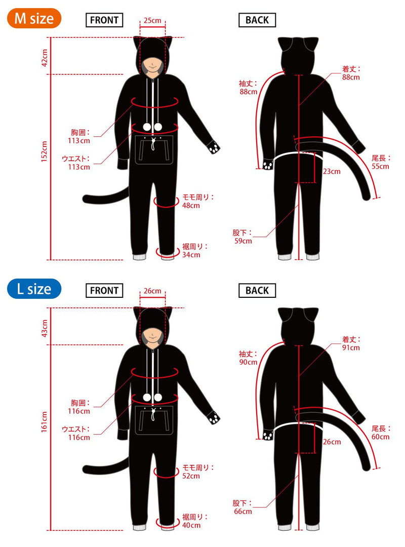 Dameneko Cat Jumpsuit with Pet Pouch - White Rabbit Japan Shop - 7