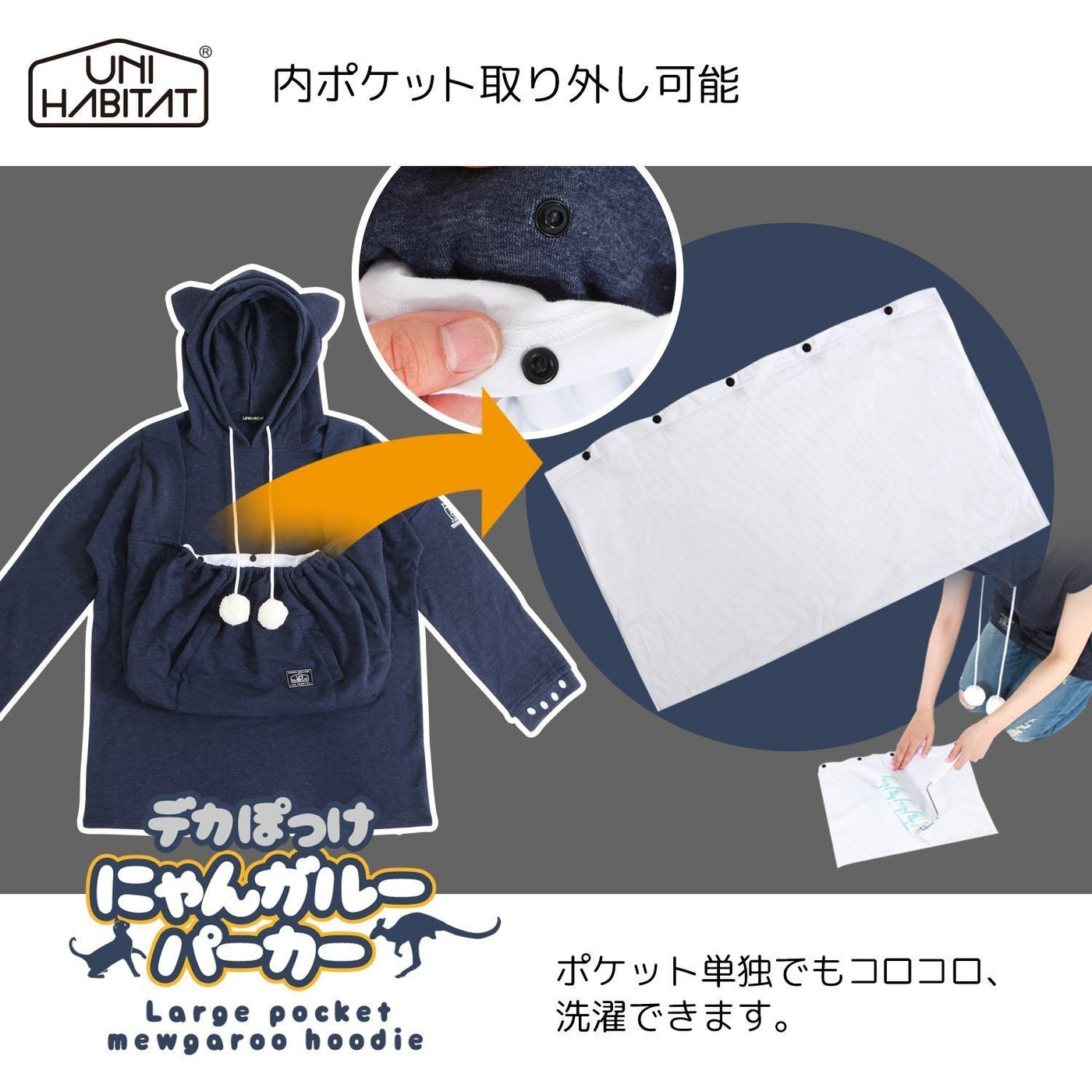 Dekapokke Mewgaroo Hoodie with Big Pet Pouch OMG Japan