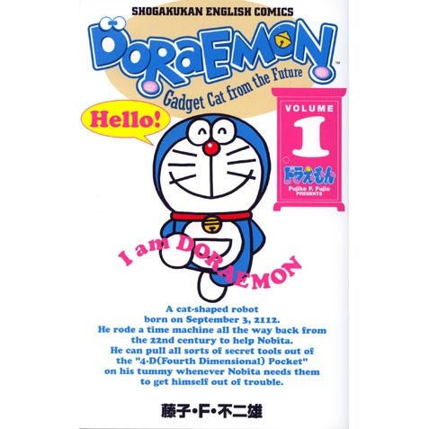 Doraemon: Gadget Cat from the Future 01 - White Rabbit Japan Shop