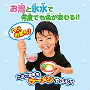 Kids Ramen Toy Set