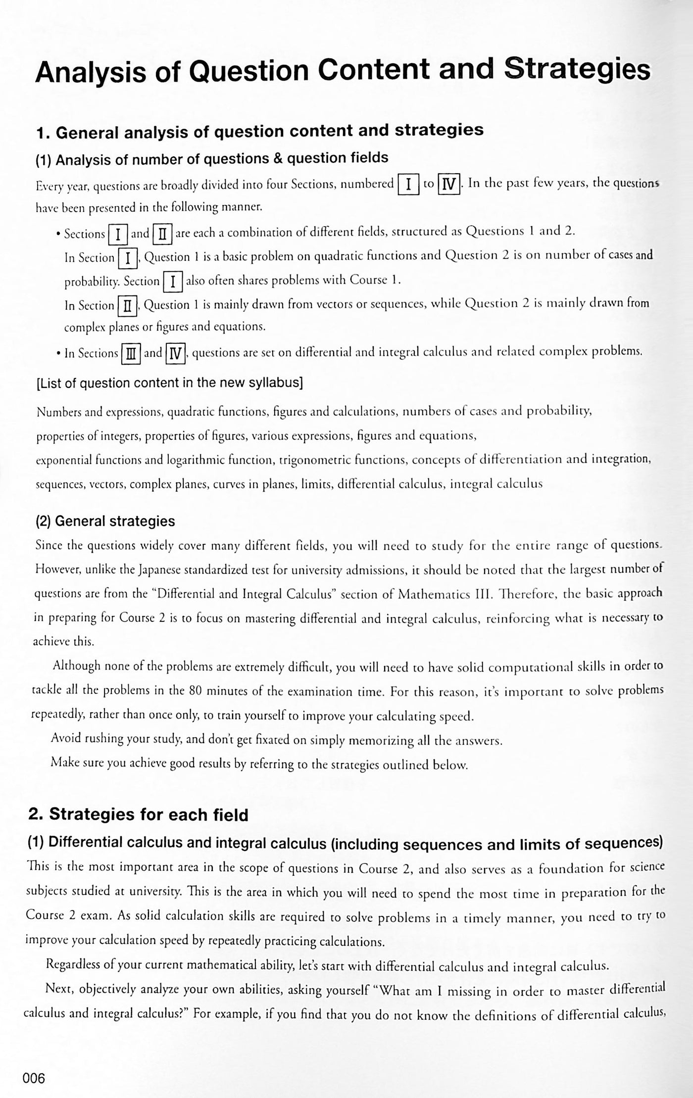 Japanese Math Questions EJU Practice Test and Explanation Mathematics Course 2 – OMG Japan
