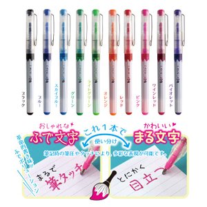 Ohto Fude Rollerball Color Pen Set