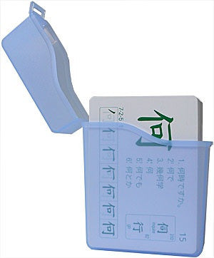 Flashcard Case - translucent plastic, holds 60 cards - White Rabbit Japan Shop - 2