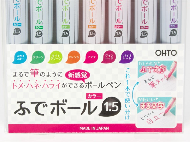 Ohto Fude Rollerball Color Pen Set
