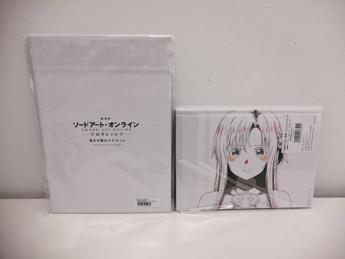 New Sword Art Online Progressive Scherzo of Deep Night Limited Edition DVD  Japan