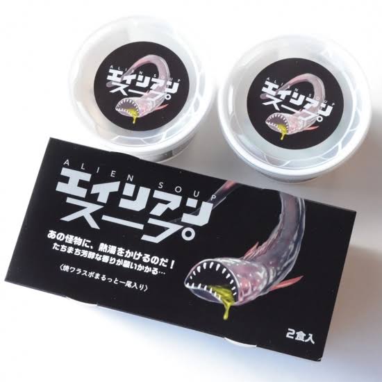Alien Soup (2-pack)