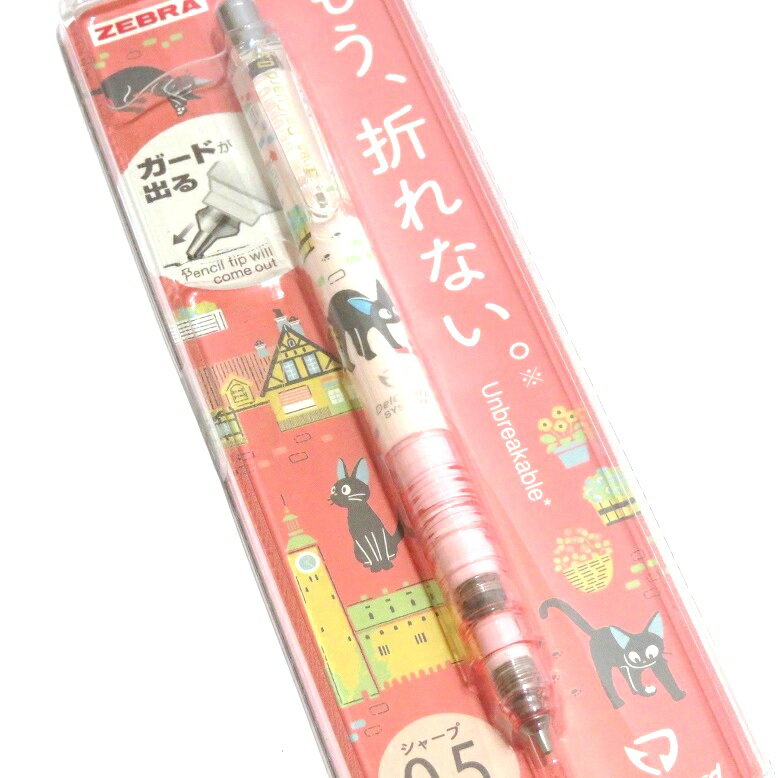 Zebra Kiki's Mechanical pencil