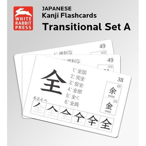 Japanese Kanji Flashcards, Transitional Set A - White Rabbit Japan Shop