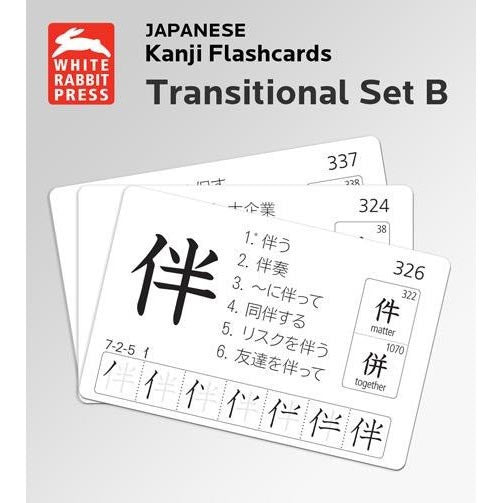 Japanese Kanji Flashcards, Transitional Set B - White Rabbit Japan Shop