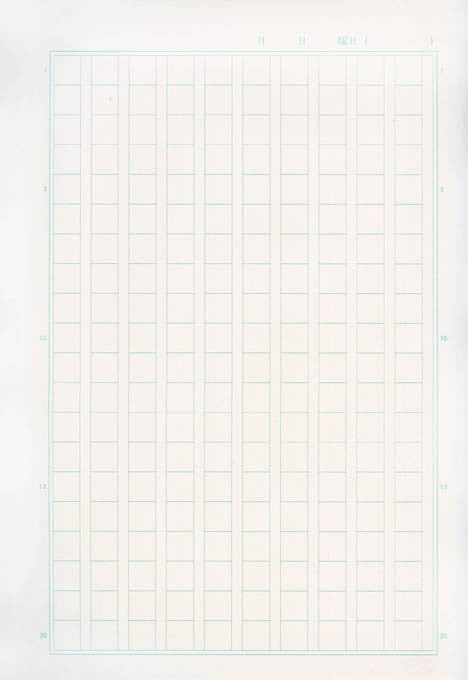Japanese Notebook Paper