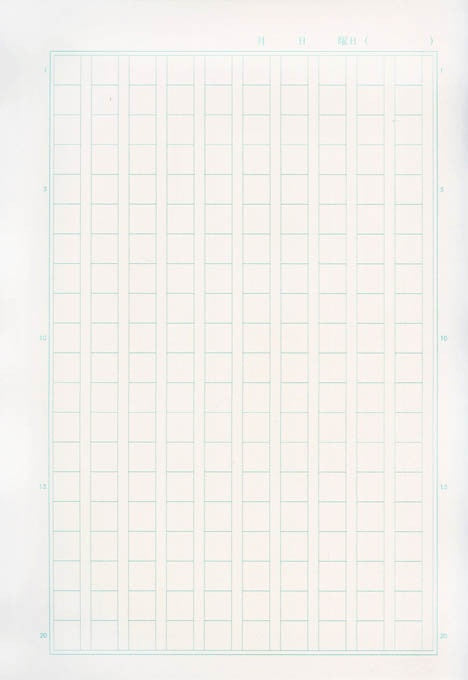 Kanji Practice Notebook (renshucho) - 200 Squares/page - White Rabbit Japan Shop - 2