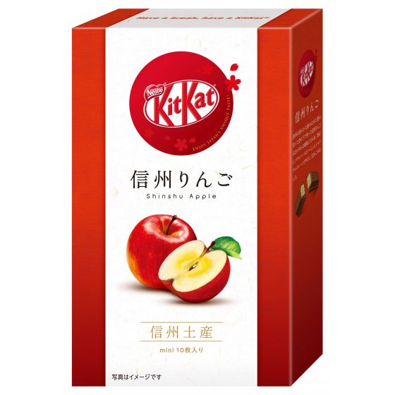 Kit Kat - Nagano Shinshu Apple Flavor