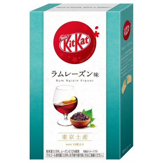 Kit Kat - Tokyo Rum Raisin Flavor