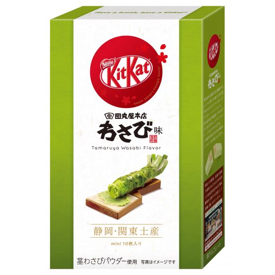 Kit Kat - Shizuoka Wasabi Flavor