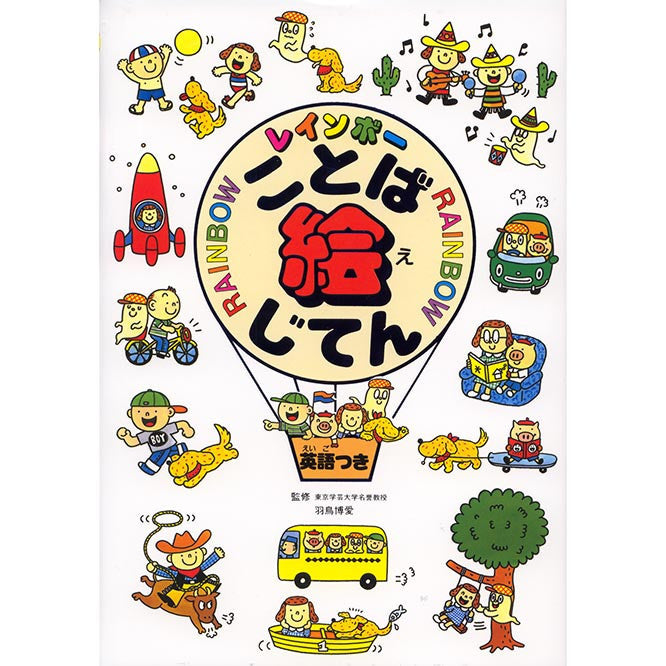 語学・辞書・学習参考書 Katos Integrated English - Japanese Medi 語学・辞書・学習参考書 Katos Integrated English - Japanese