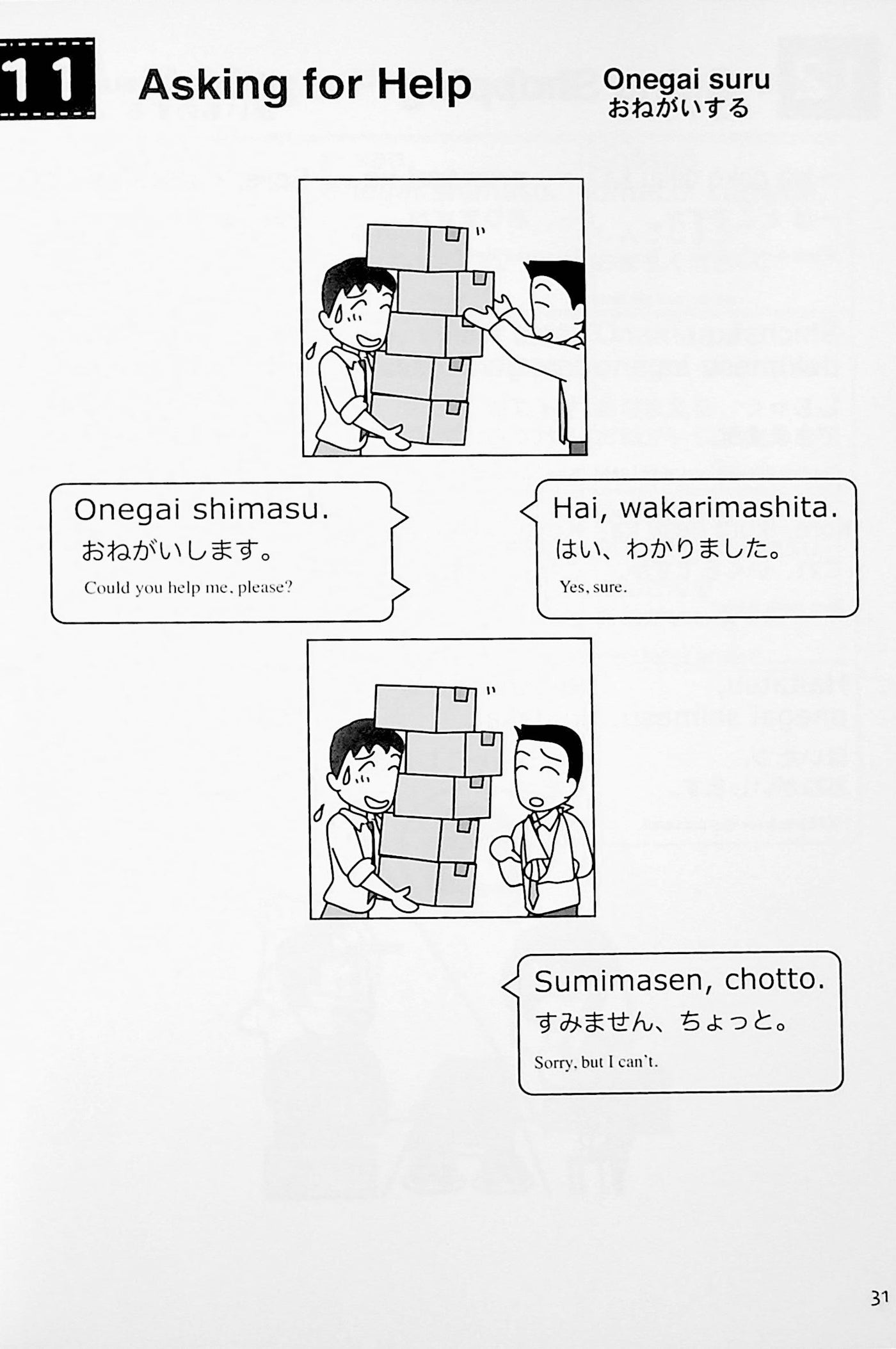 Book Learn Japanese Language  Learn Japanese Pronunciation - 3pcs