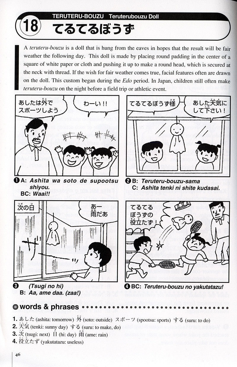 Living Japanese Through Comics: Culture in Japan - White Rabbit Japan Shop - 2