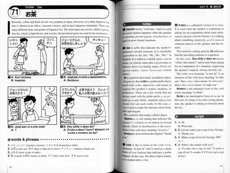 Living Japanese Through Comics: Life in Japan - White Rabbit Japan Shop - 2