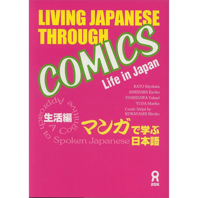 Living Japanese Through Comics: Life in Japan - White Rabbit Japan Shop - 1