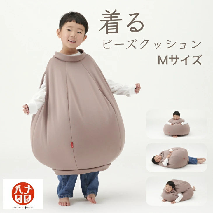 Hanalolo Wearable Bead Cushion OMG Japan