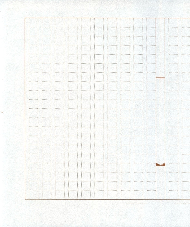 Genko Yoshi Example Genko Yoshi Manuscript Paper for Essays – OMG Japan
