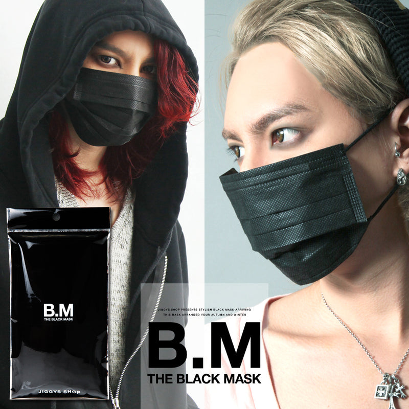 B.M The Black Mask Japan Black Surgical Face Mask (Pack of 5 Masks)