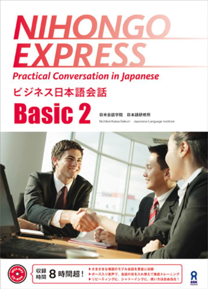 Nihongo Express Practical Conversation in Japanese: Basic 2 - White Rabbit Japan Shop