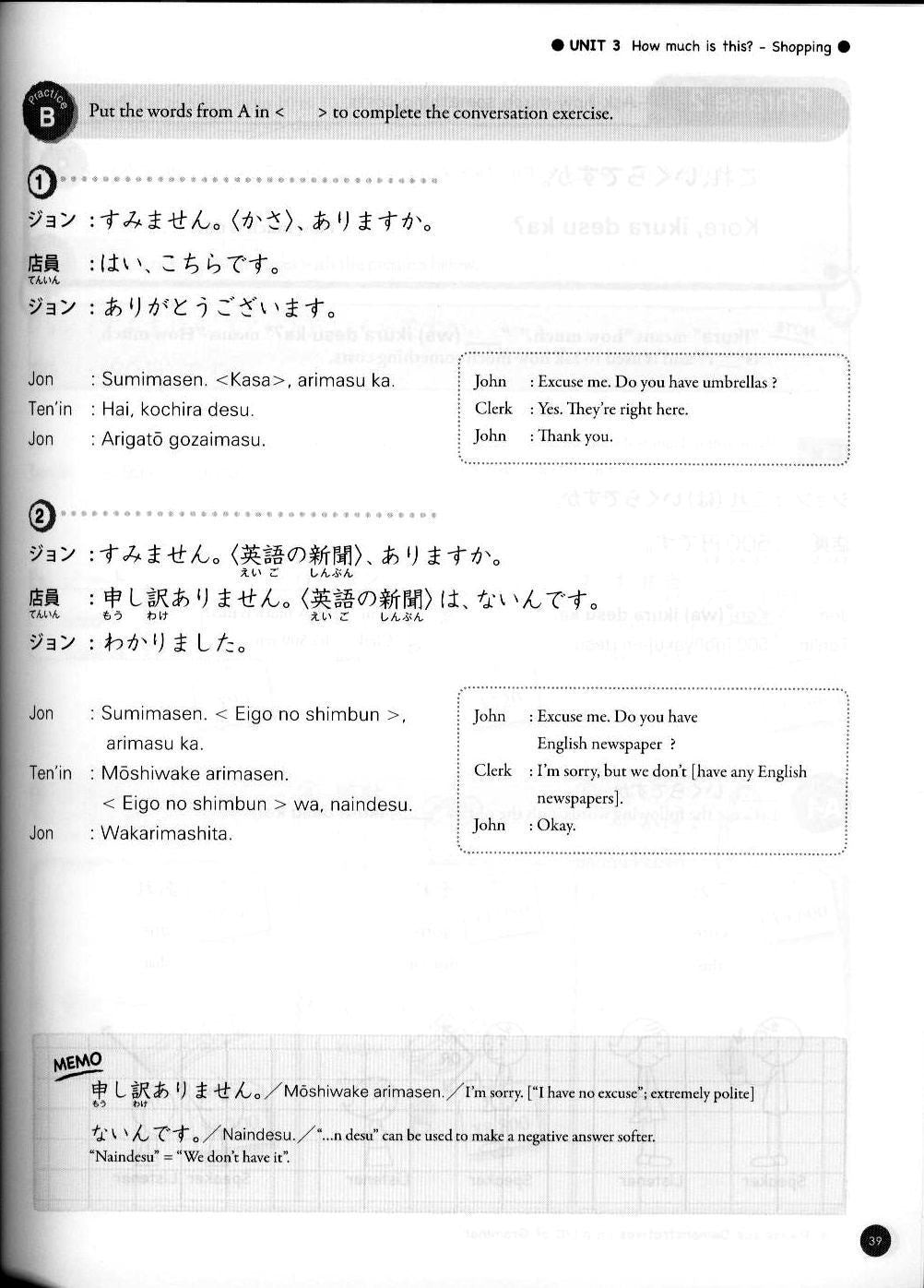 Basic Nihongo Lesson.pdf Nihongo Fun & Easy 2 ー Basic Grammar for Conversation for Beginners ...