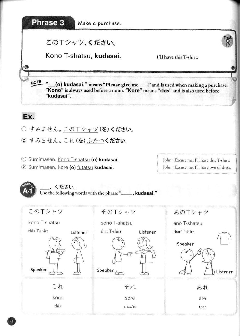 Nihongo Fun & Easy (for Beginners) - w/CD - White Rabbit Japan Shop - 6