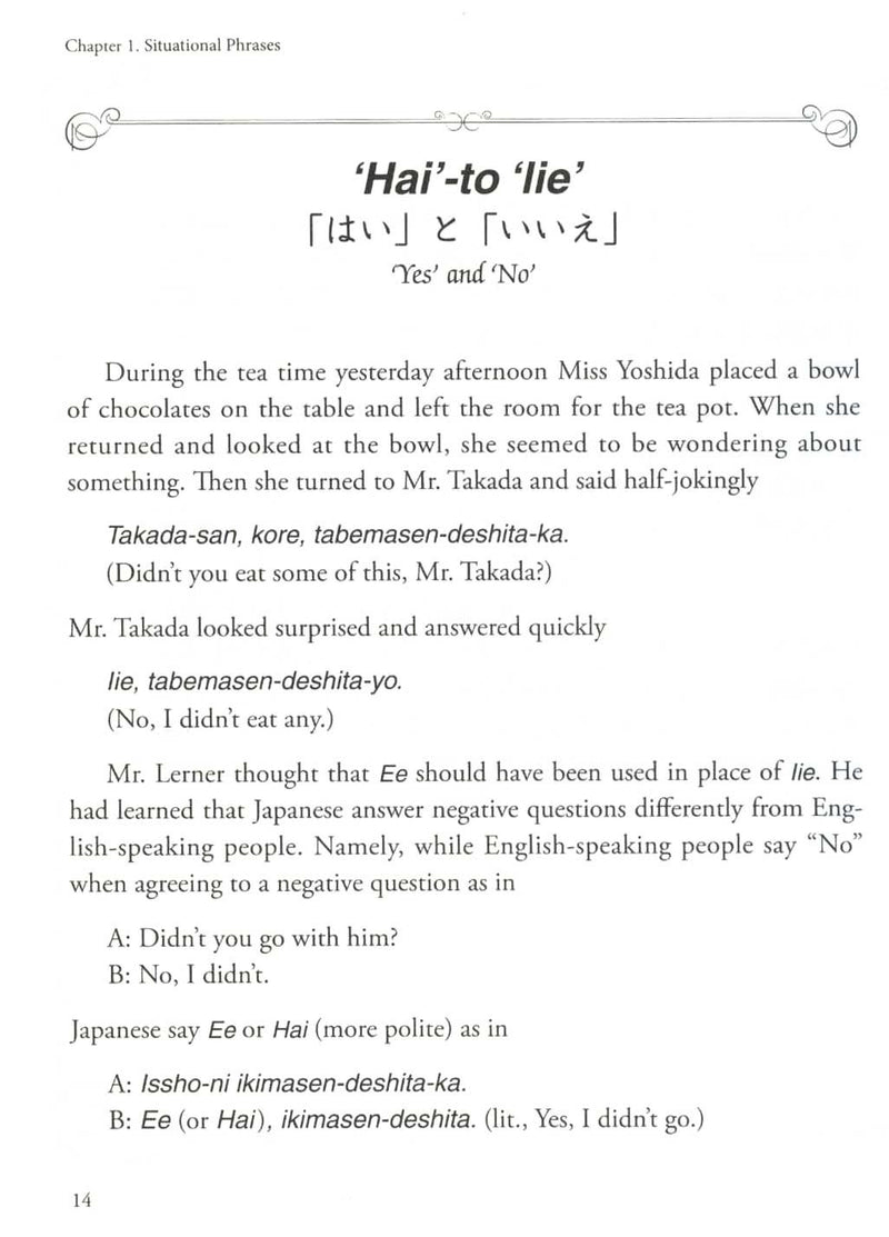 Nihongo Notes Volume 2, Language and Communication - White Rabbit Japan Shop - 2