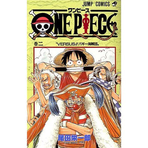 One Piece 02 - White Rabbit Japan Shop